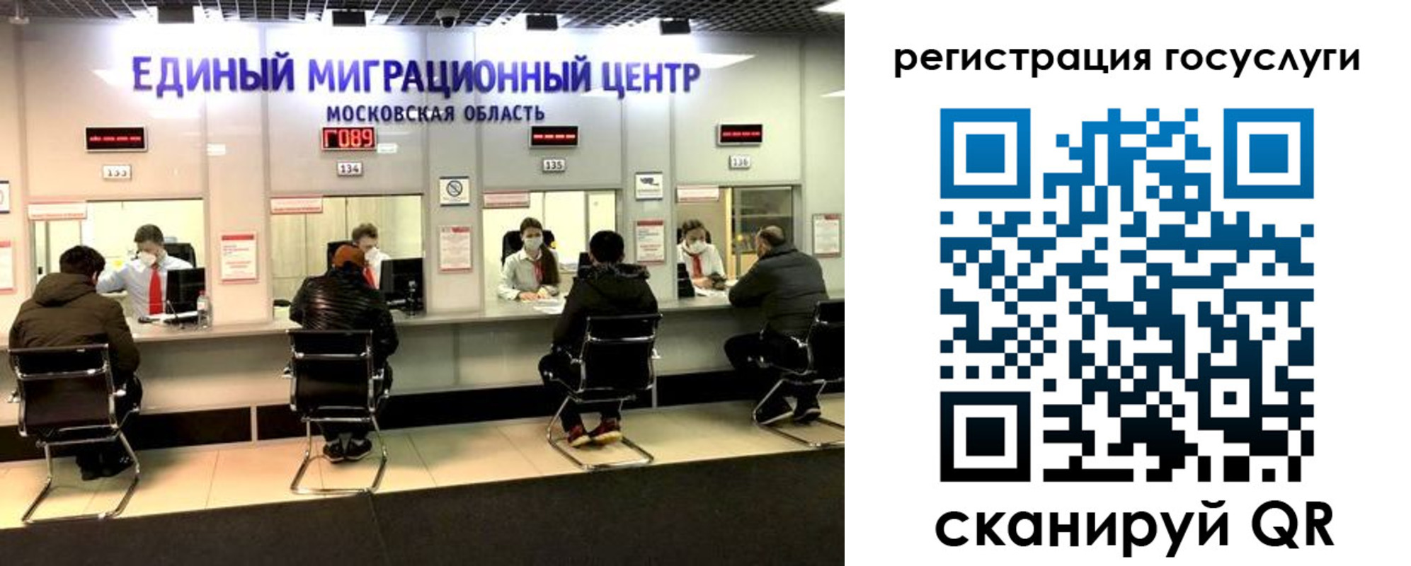 прописка ребенка в Киржаче