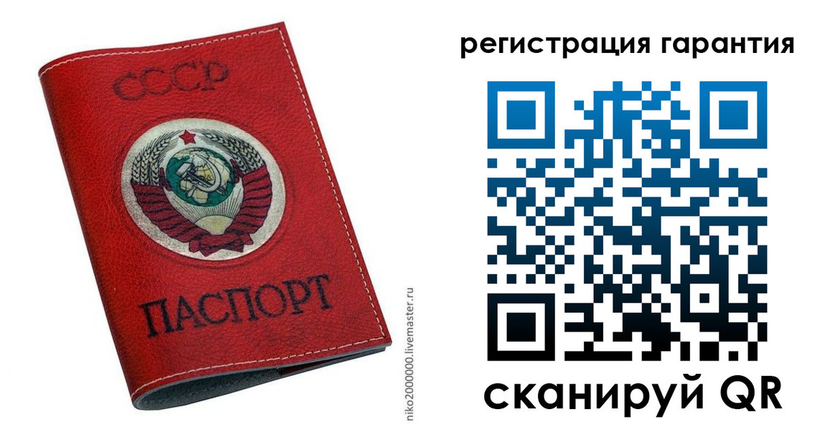временная регистрация законно в Киржаче