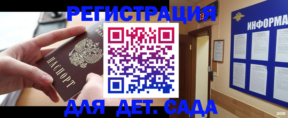 найти адрес прописки в Киржаче