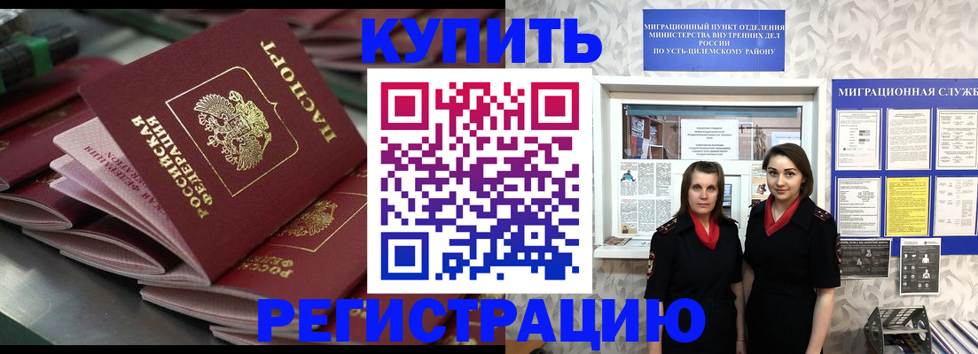 временная регистрация госуслуги в Киржаче