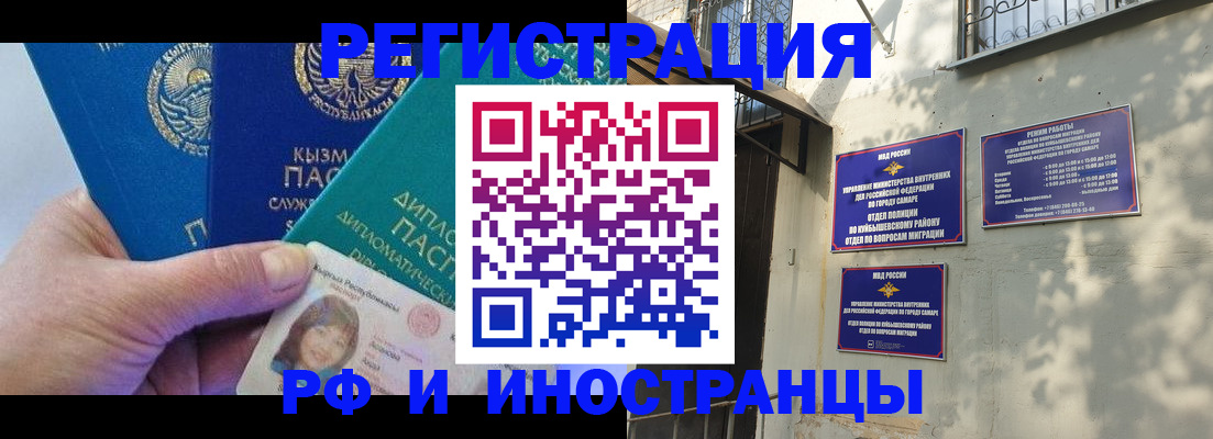 временная регистрация поиск в Киржаче